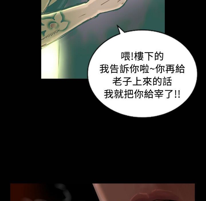 魅力女孩第25話