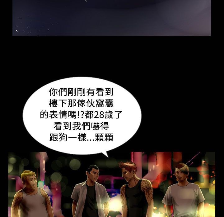 魅力女孩第25话