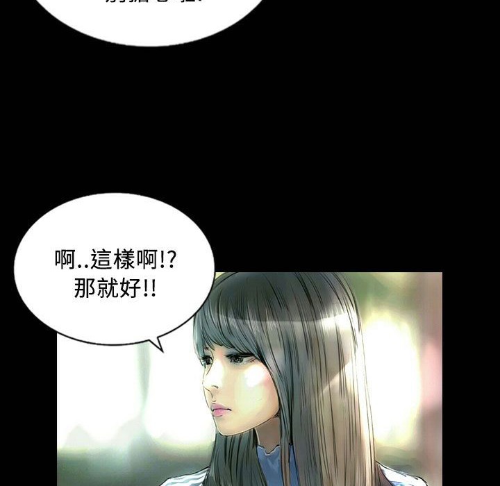 魅力女孩第25話