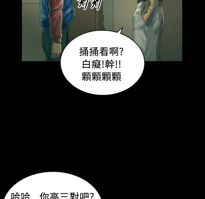 魅力女孩第25话