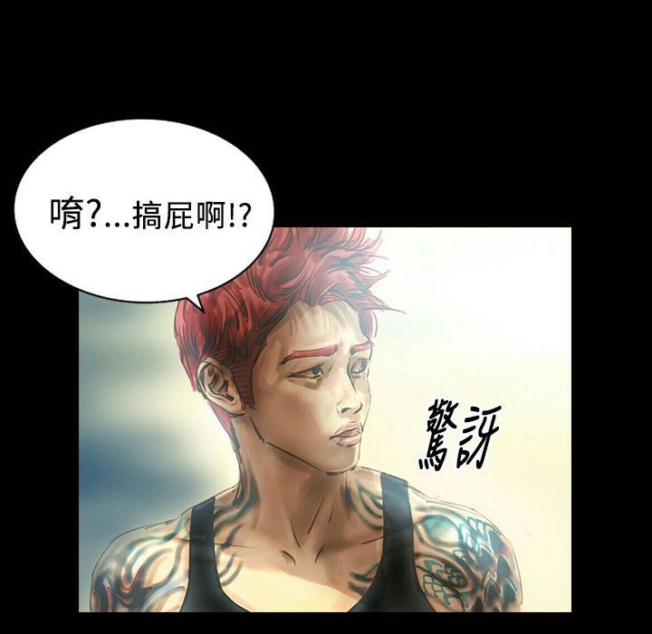 魅力女孩第25話