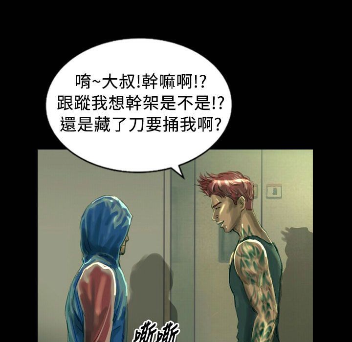 魅力女孩第25話