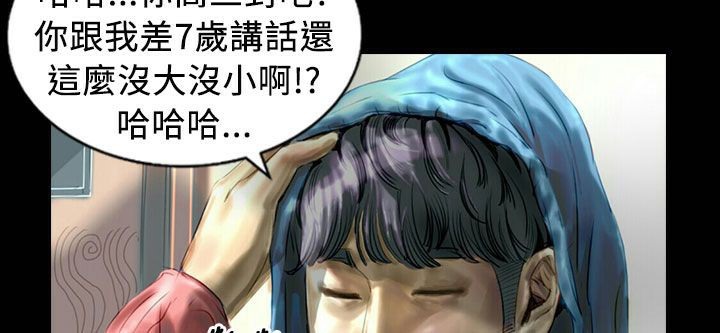 魅力女孩第25話