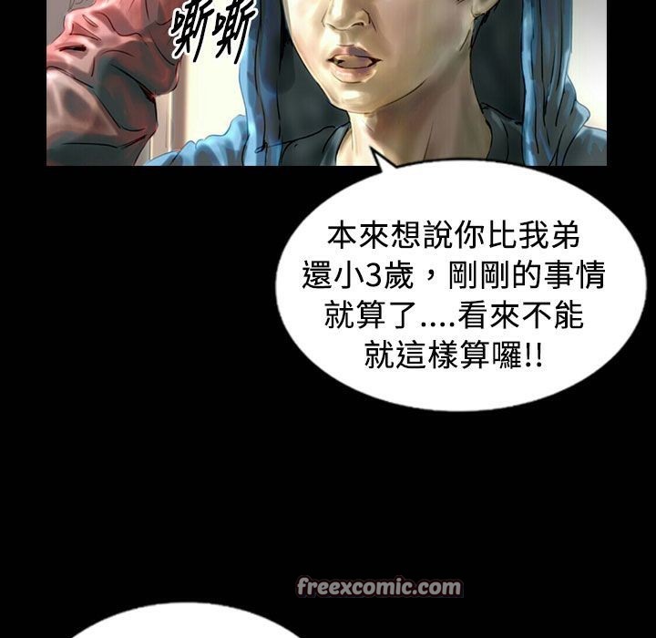 魅力女孩第25話