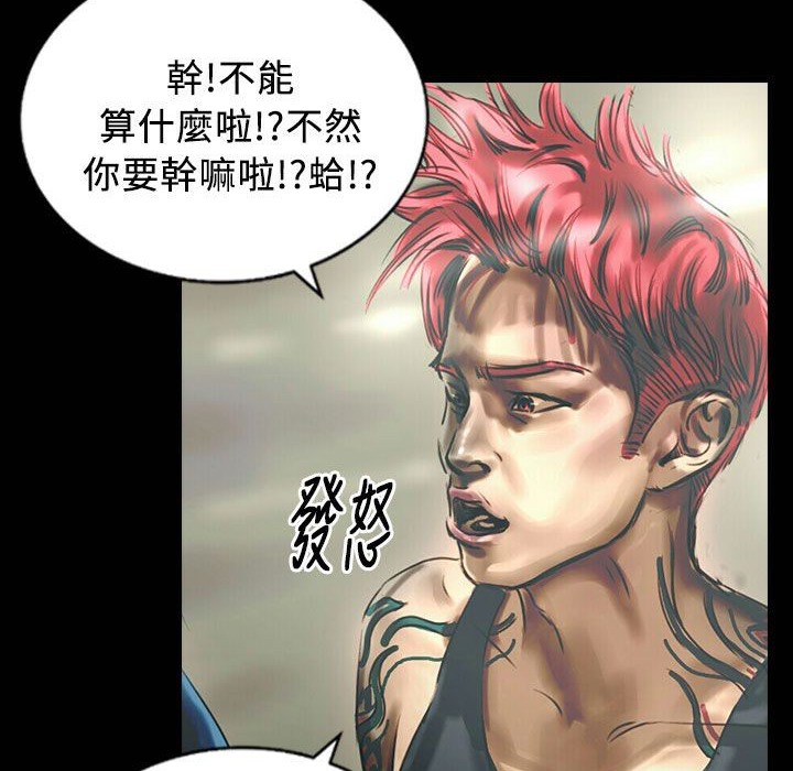 魅力女孩第25话