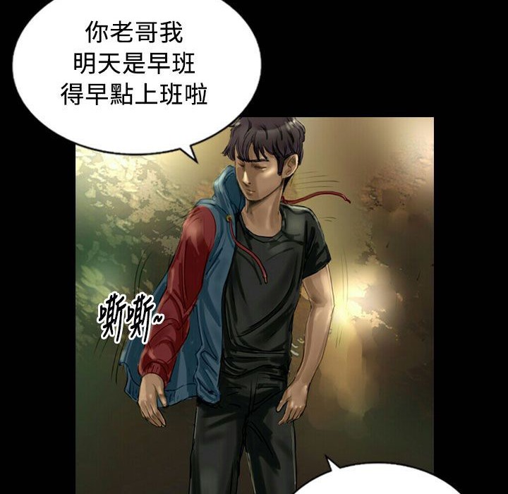 魅力女孩第25话