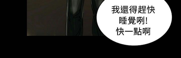 魅力女孩第25话