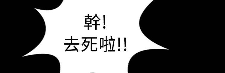 魅力女孩第25話