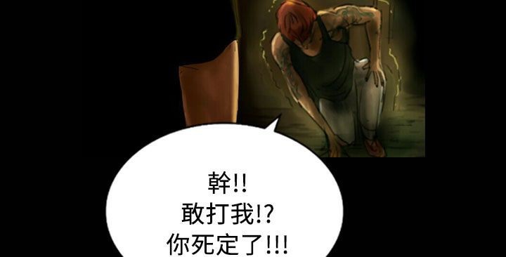 魅力女孩第25话