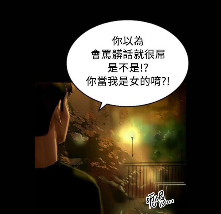 魅力女孩第25话