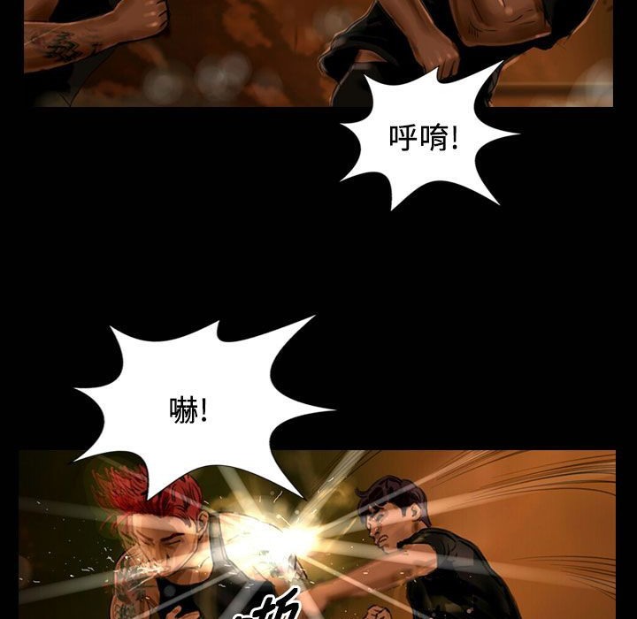 魅力女孩第25話