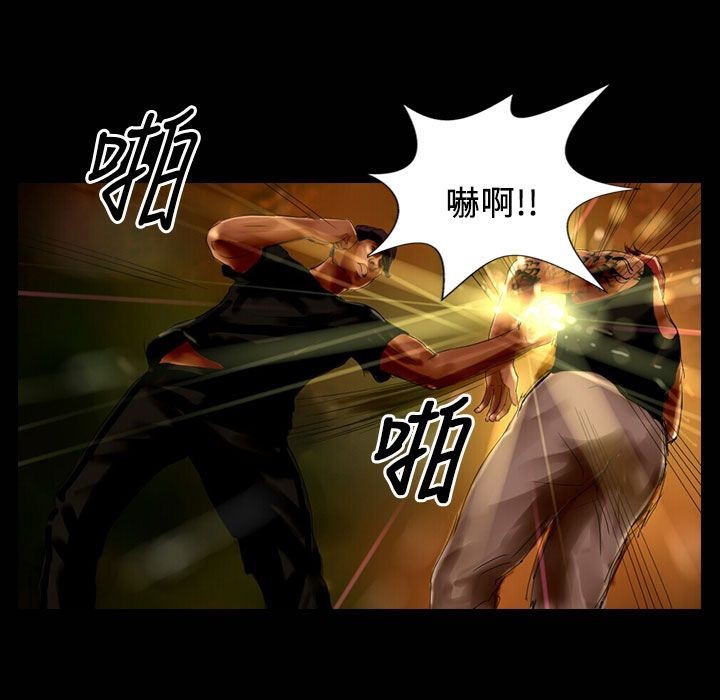 魅力女孩第25話