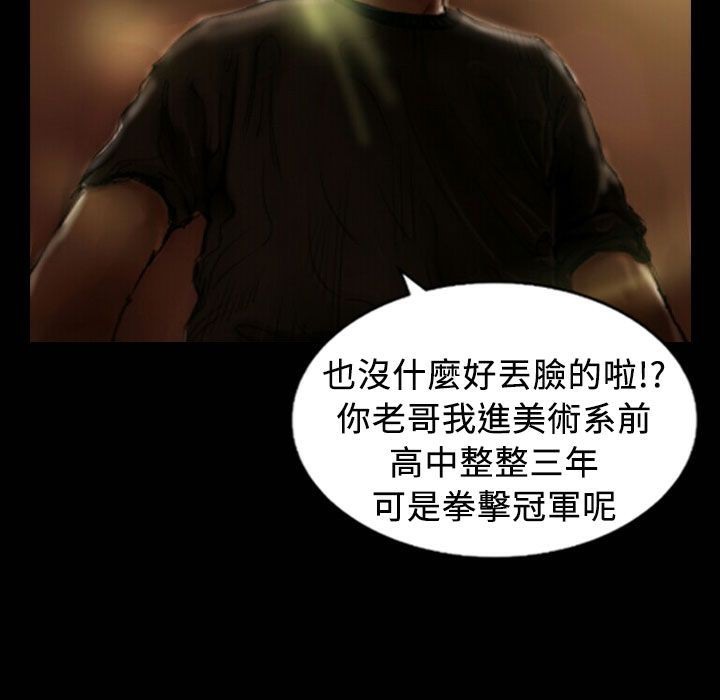 魅力女孩第25話