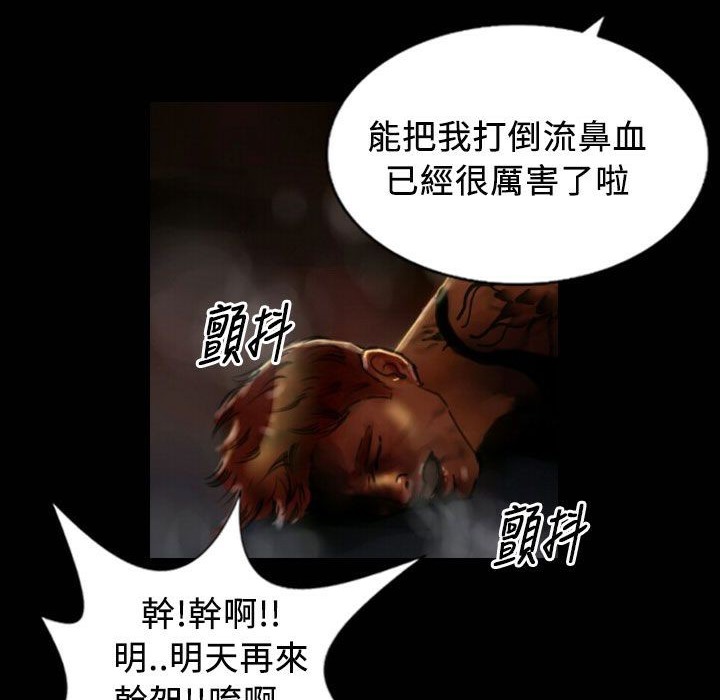 魅力女孩第25话