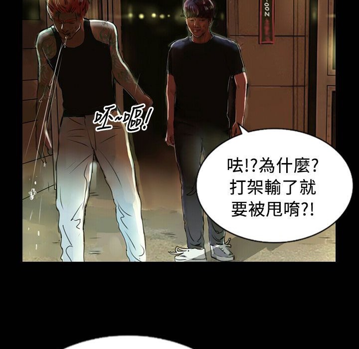 魅力女孩第25話