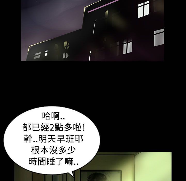 魅力女孩第25話