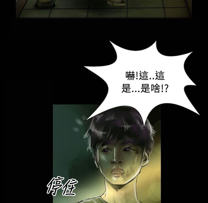 魅力女孩第25話