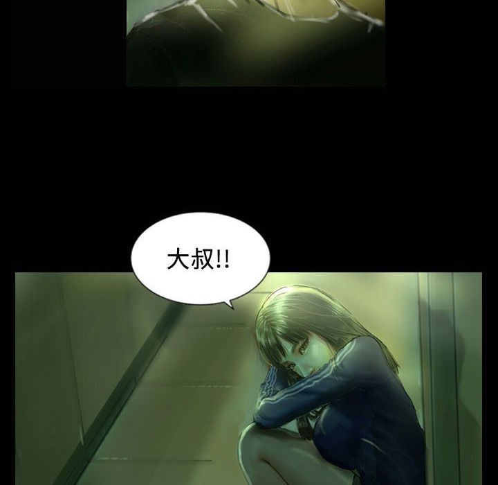 魅力女孩第25話