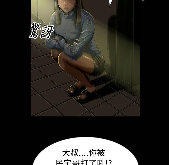 魅力女孩第26话