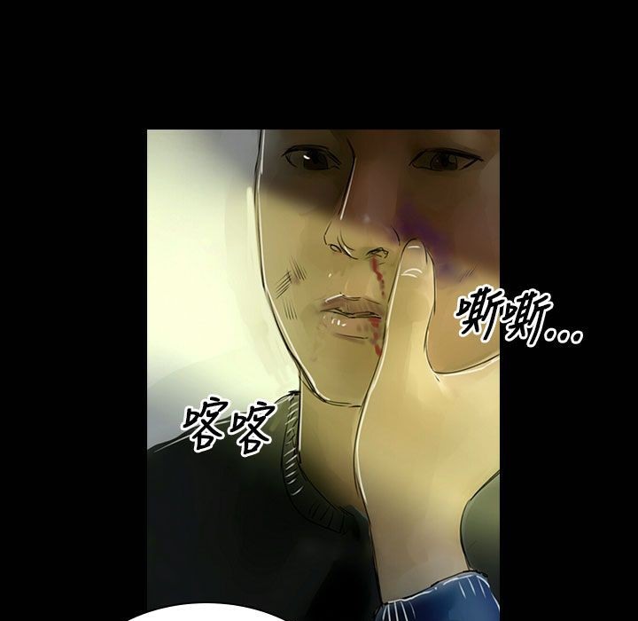 魅力女孩第26话