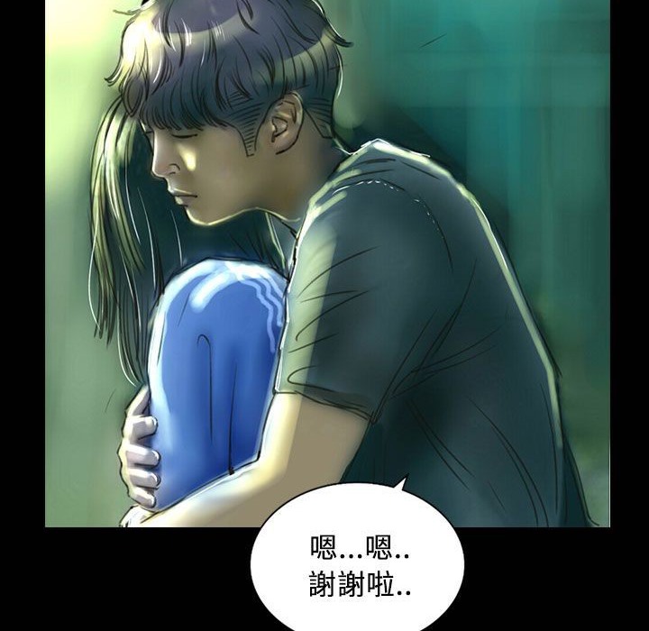 魅力女孩第26話