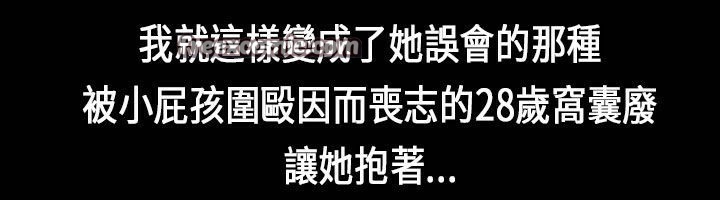 魅力女孩第26話