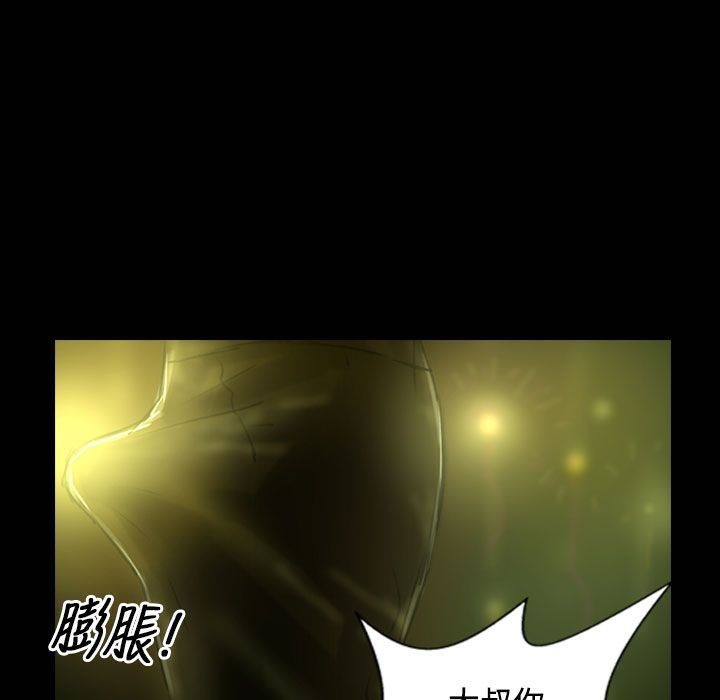 魅力女孩第26话