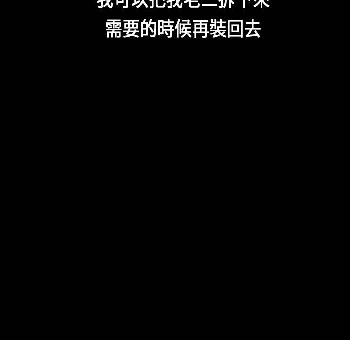 魅力女孩第26話