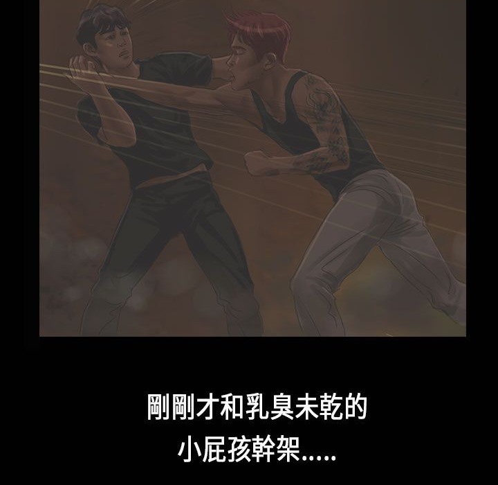 魅力女孩第26話