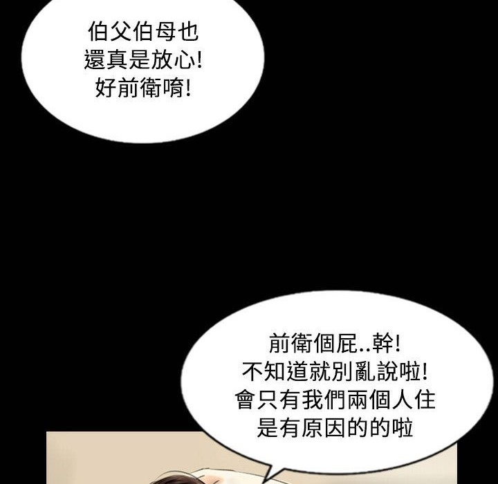 魅力女孩第26話