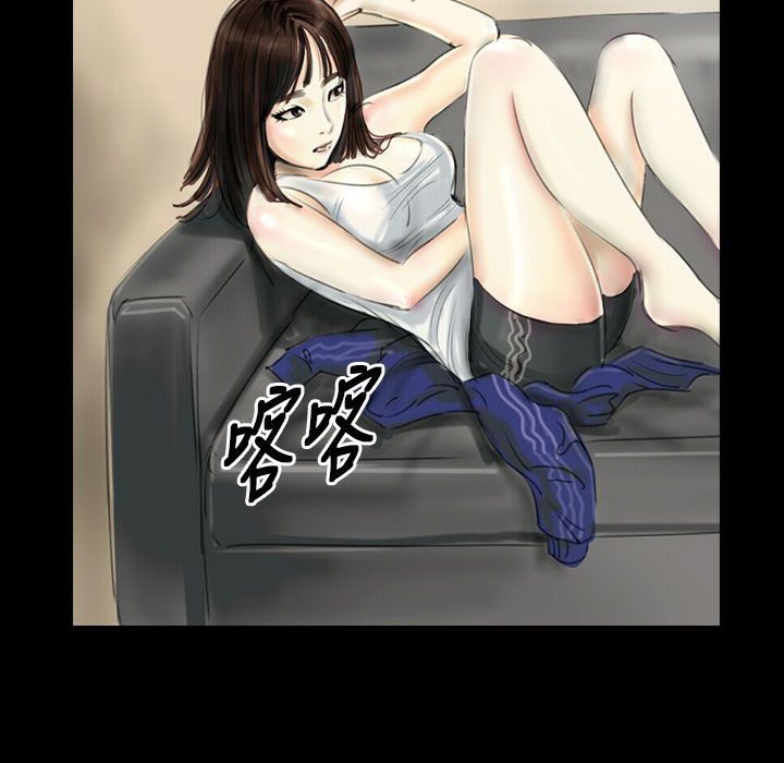 魅力女孩第26话