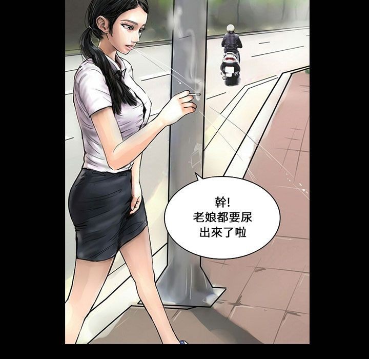 魅力女孩第26話