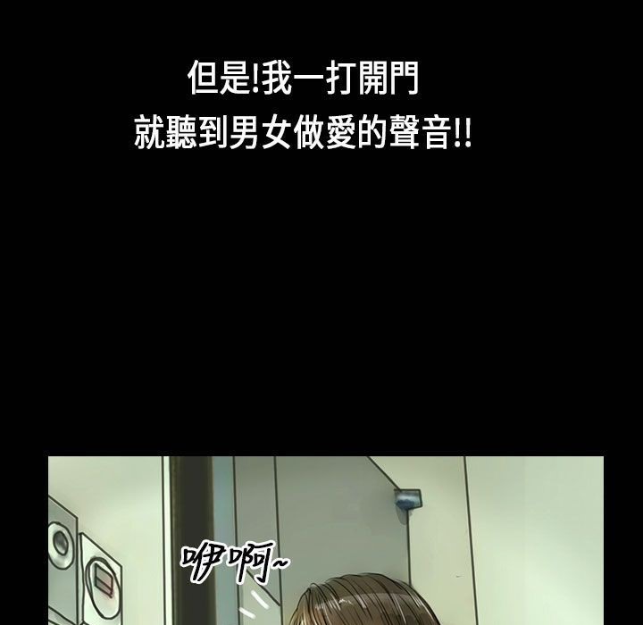 魅力女孩第26话