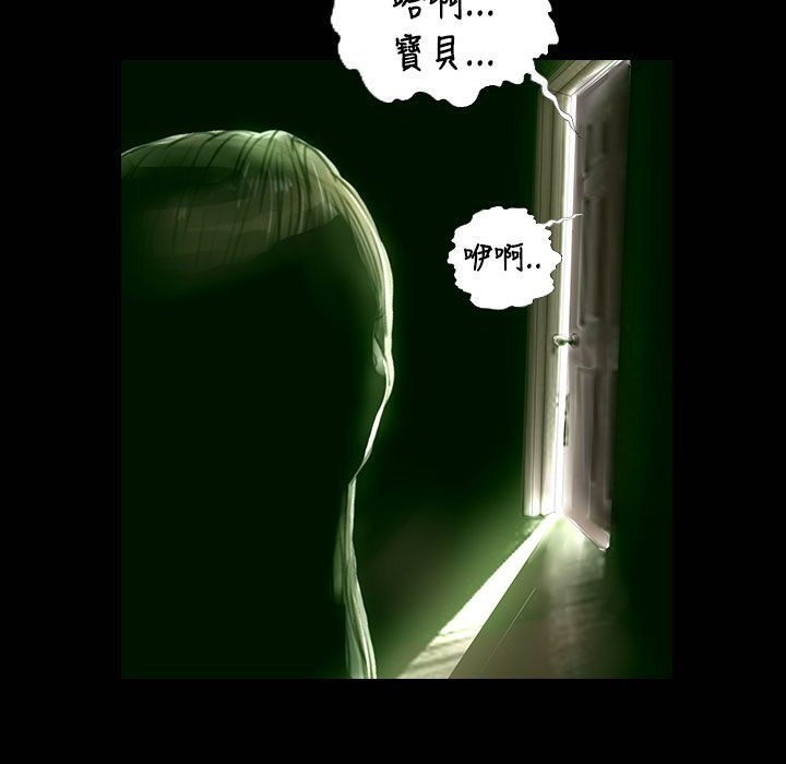 魅力女孩第26话