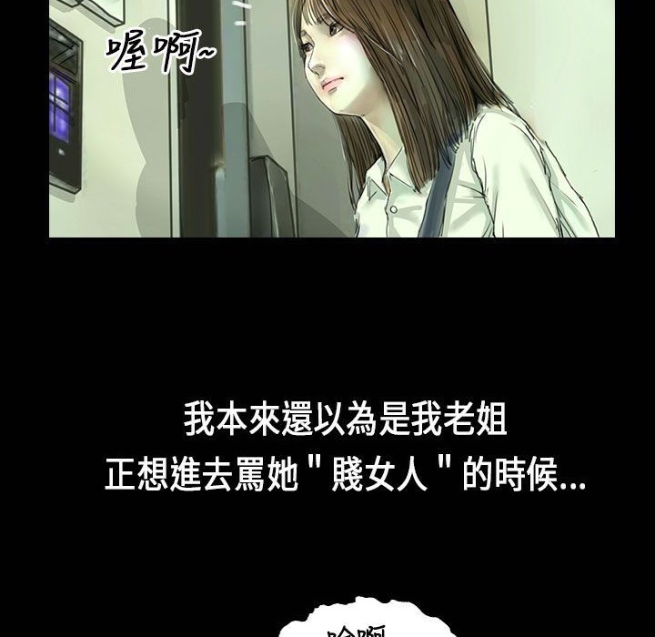 魅力女孩第26话