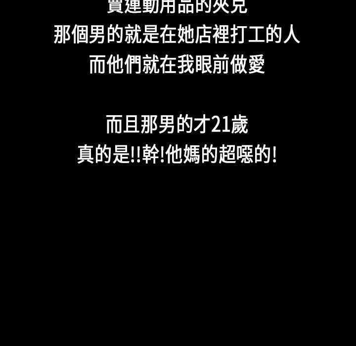 魅力女孩第26話