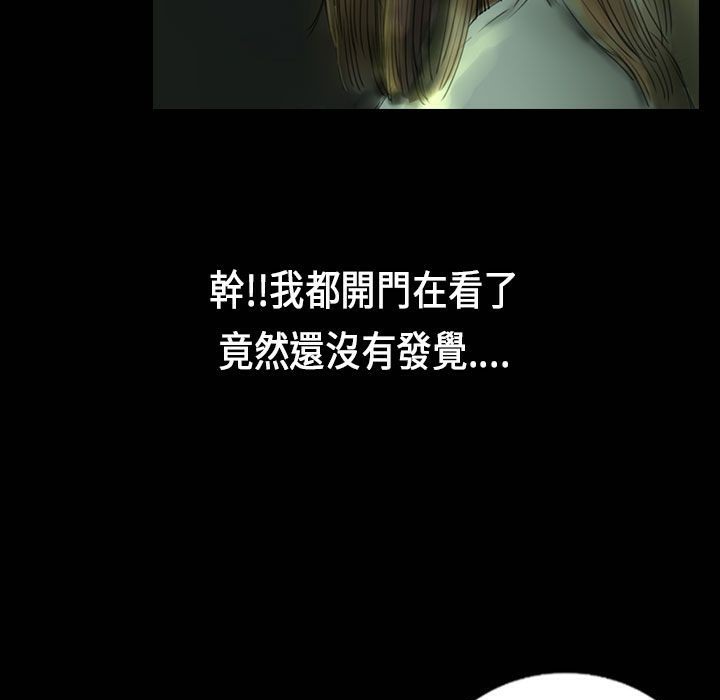 魅力女孩第26話