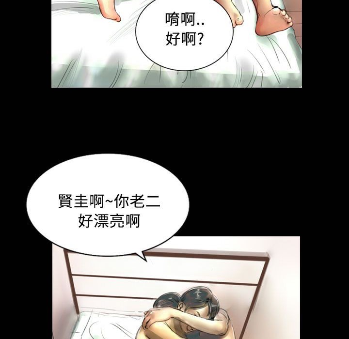 魅力女孩第26话