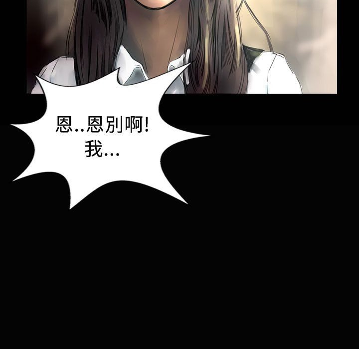 魅力女孩第26話