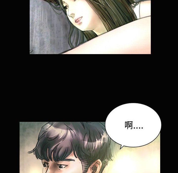 魅力女孩第26話