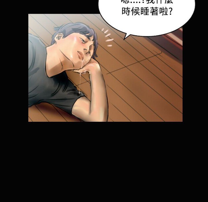 魅力女孩第26話