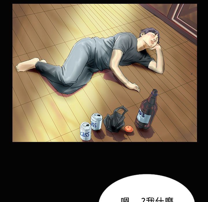 魅力女孩第26話