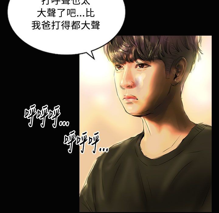 魅力女孩第26话