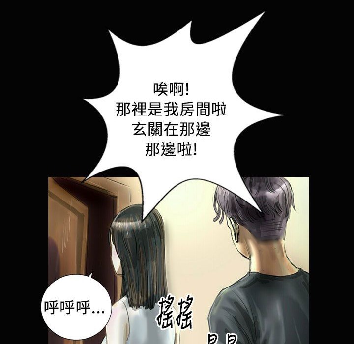 魅力女孩第26话