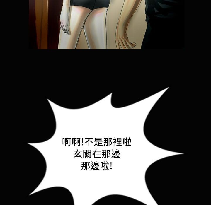 魅力女孩第26話