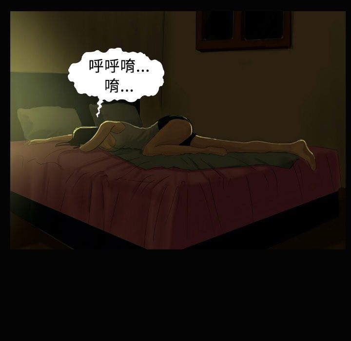 魅力女孩第26話