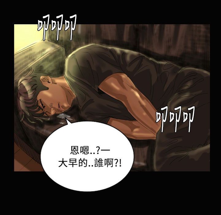 魅力女孩第26话