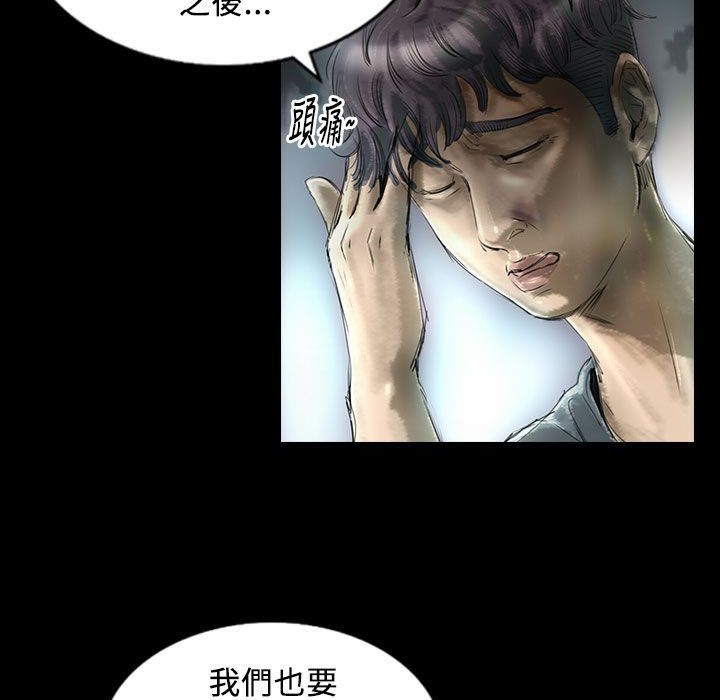 魅力女孩第27话