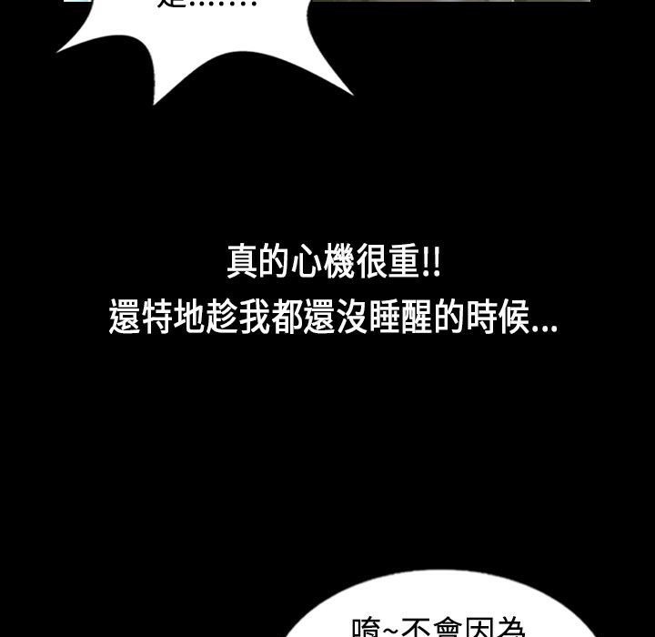 魅力女孩第27話