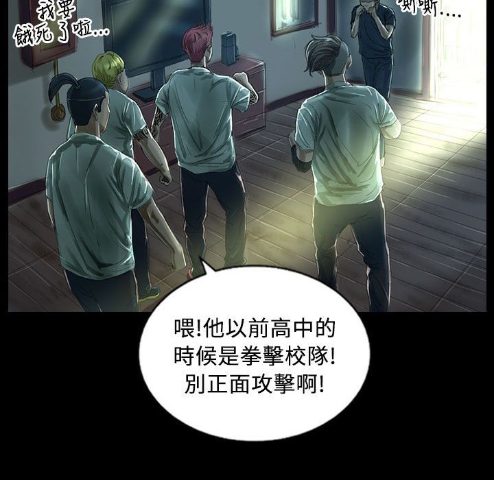 魅力女孩第27話